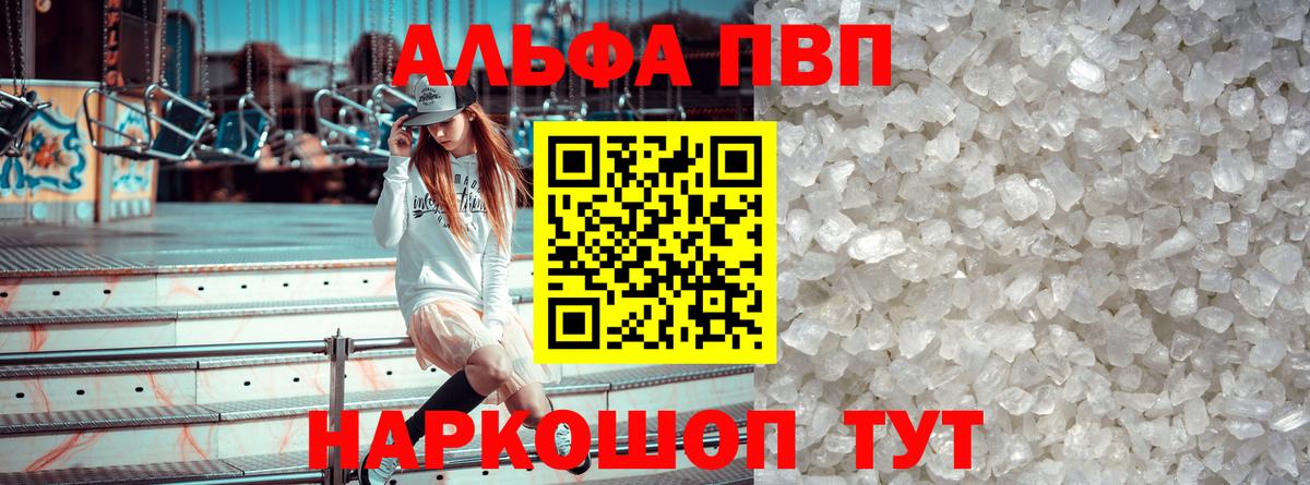 Альфа ПВП СК Улан-Удэ