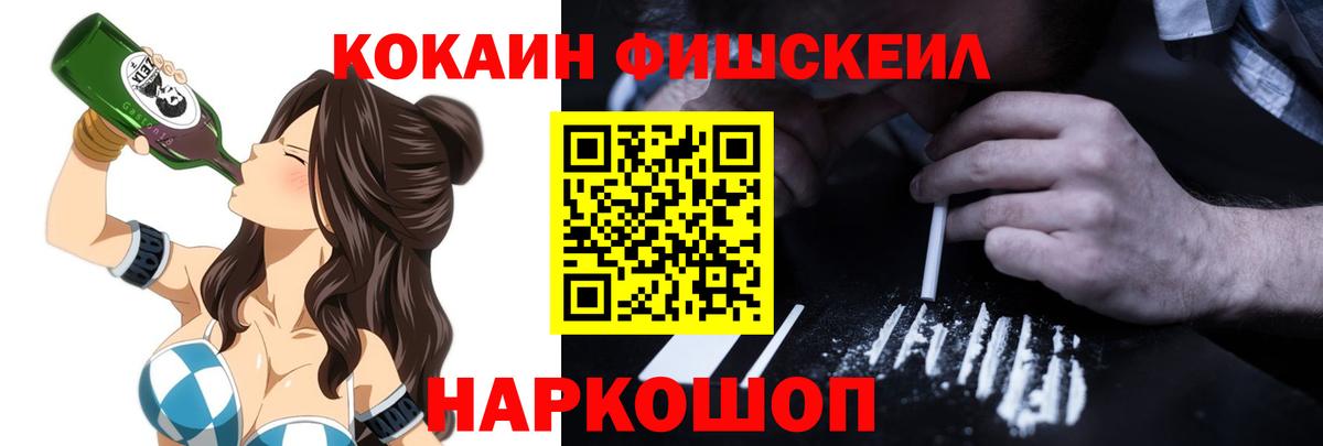 Кокаин Перу  Cocaine  Улан-Удэ  Вход с VPN 