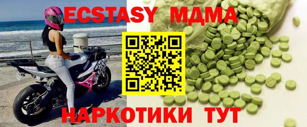 Экстази  Вход с VPN  ЭКСТАЗИ louis Vuitton  Улан-Удэ  Ecstasy Philipp Plein 