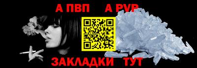 2c-b Будённовск