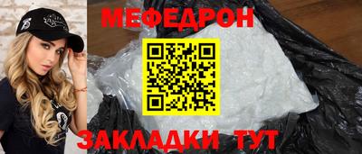 амф Бугуруслан