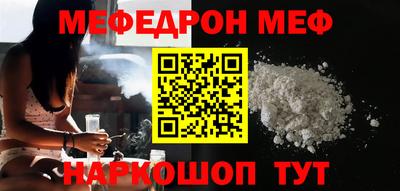 амф Бугуруслан