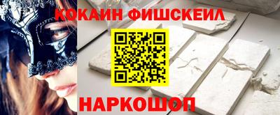 2c-b Будённовск