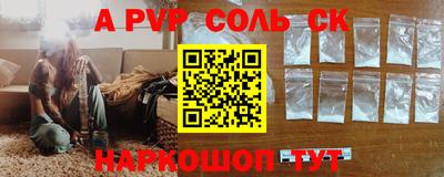 2c-b Будённовск