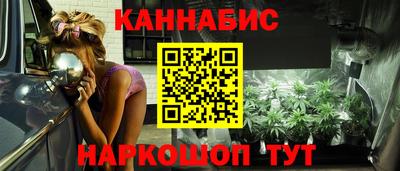 2c-b Будённовск
