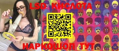 круглые Бузулук