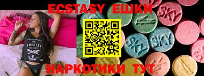 круглые Бузулук