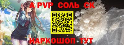 амф Бугуруслан