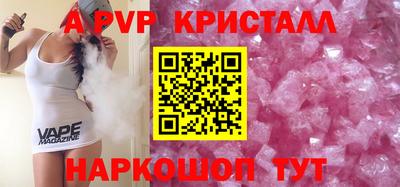 круглые Бузулук