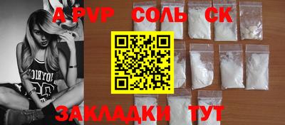 круглые Бузулук