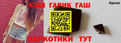 круглые Бузулук