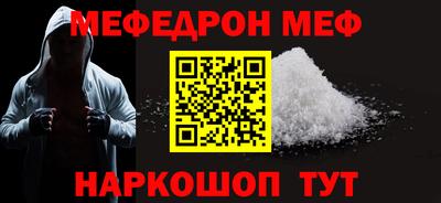 амф Бугуруслан