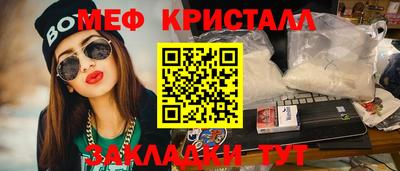круглые Бузулук