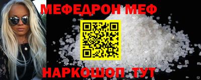2c-b Будённовск