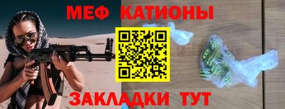 2c-b Будённовск