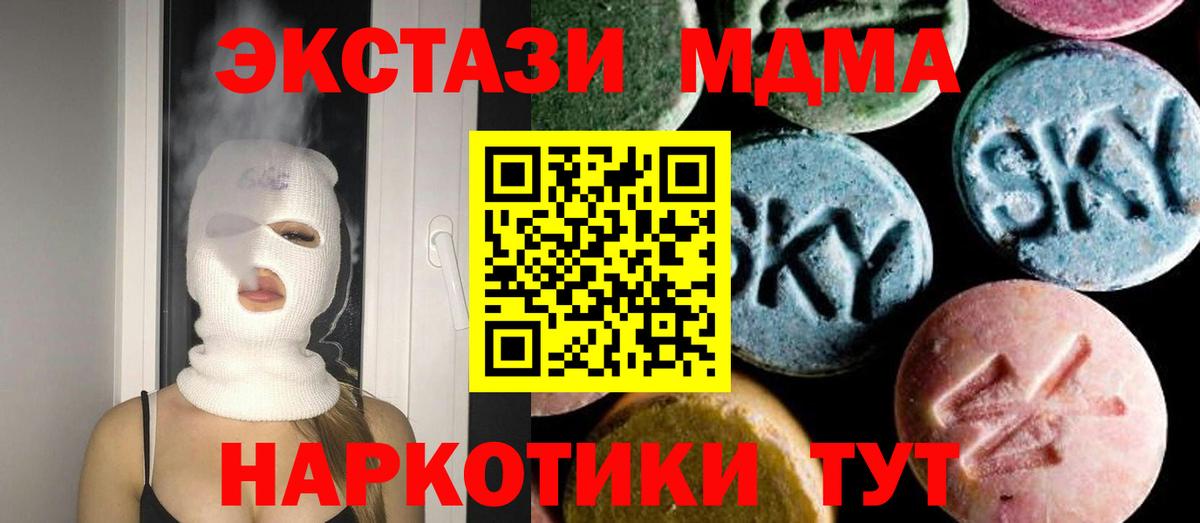 MDMA crystal Улан-Удэ