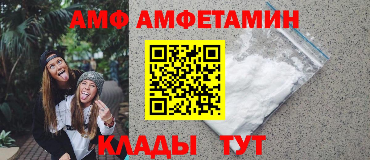 Метамфетамин Декстрометамфетамин 99.9% Улан-Удэ