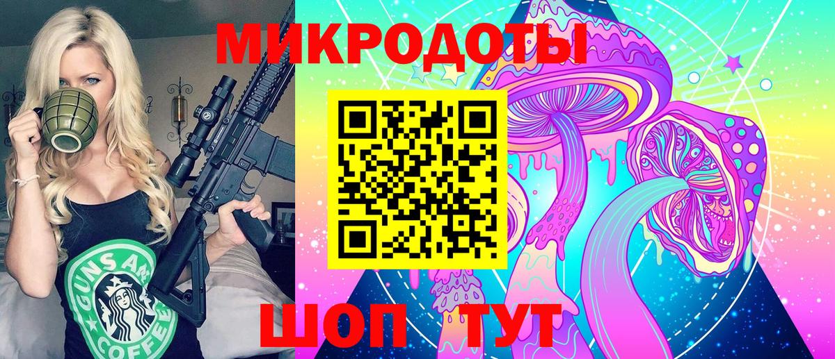 Улан-Удэ  где продают   Вход с VPN  Галлюциногенные грибы Psilocybine cubensis 